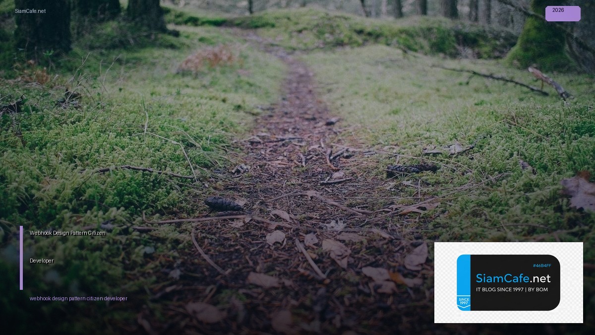 webhook design pattern citizen developer