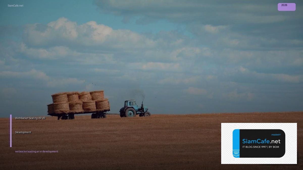 WebSocket Scaling AR VR Development — คู่มือฉบับสมบูรณ์ 2026 | SiamCafe Blog