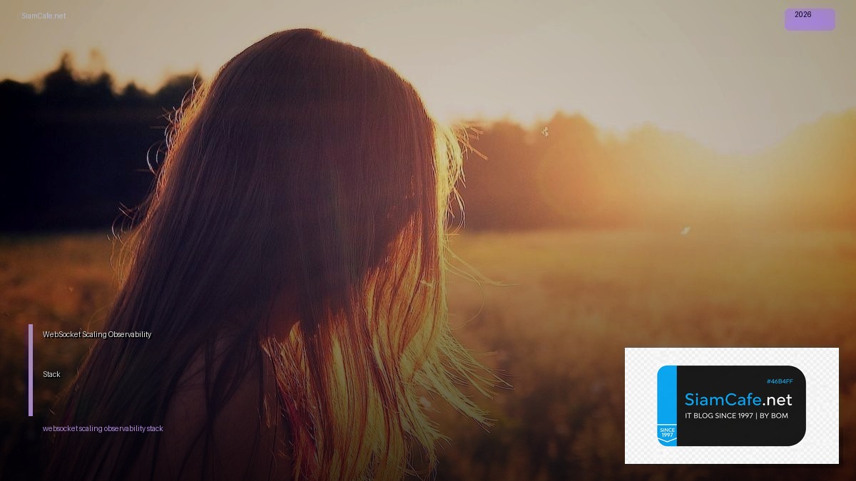 WebSocket Scaling Observability Stack — คู่มือฉบับสมบูรณ์ 2026 | SiamCafe Blog