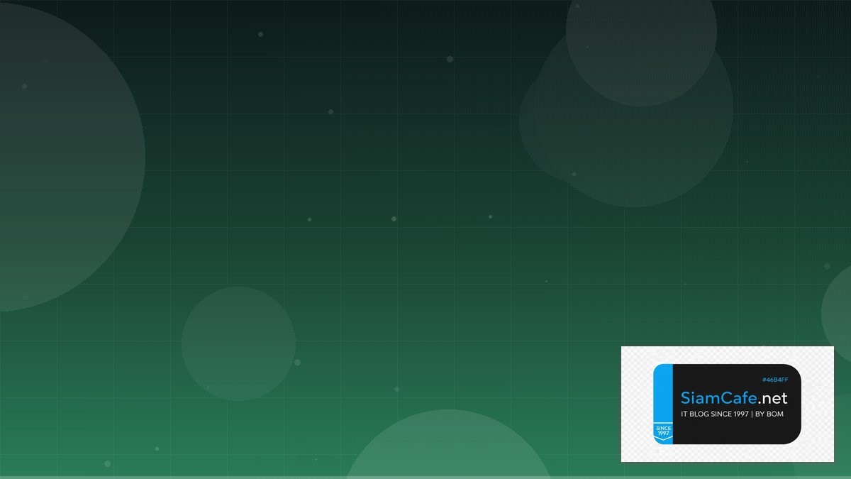 Weights Biases Database Migration — คู่มือฉบับสมบูรณ์ 2026 | SiamCafe Blog