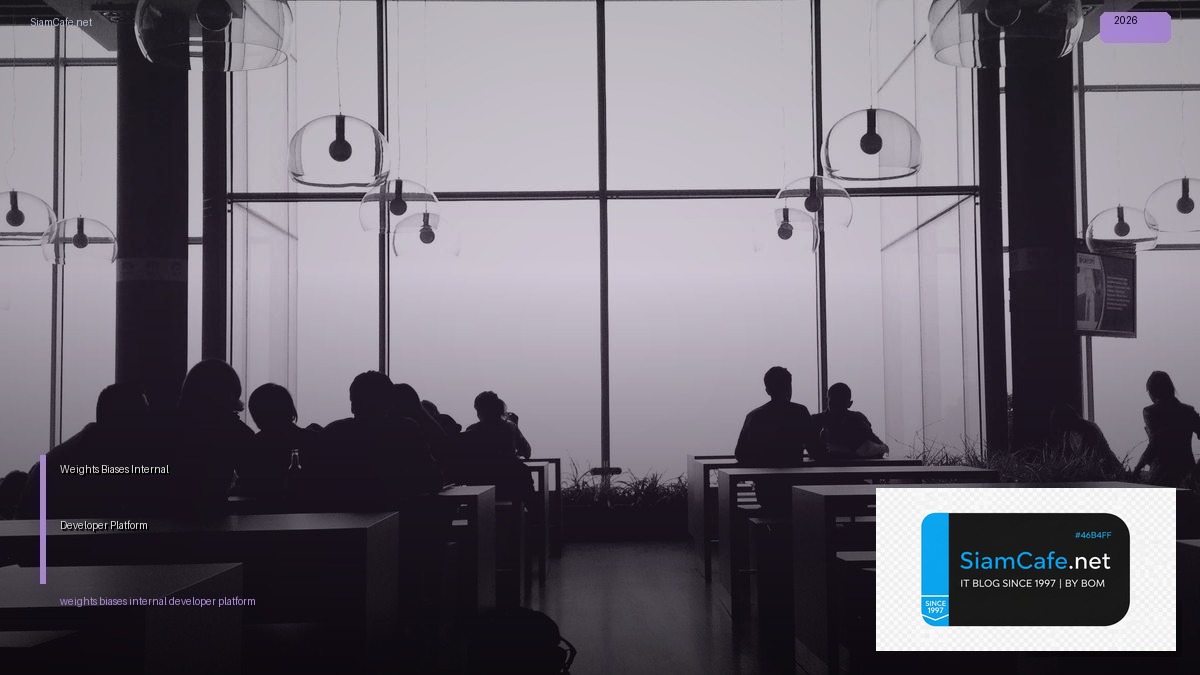 Weights Biases Internal Developer Platform | SiamCafe Blog