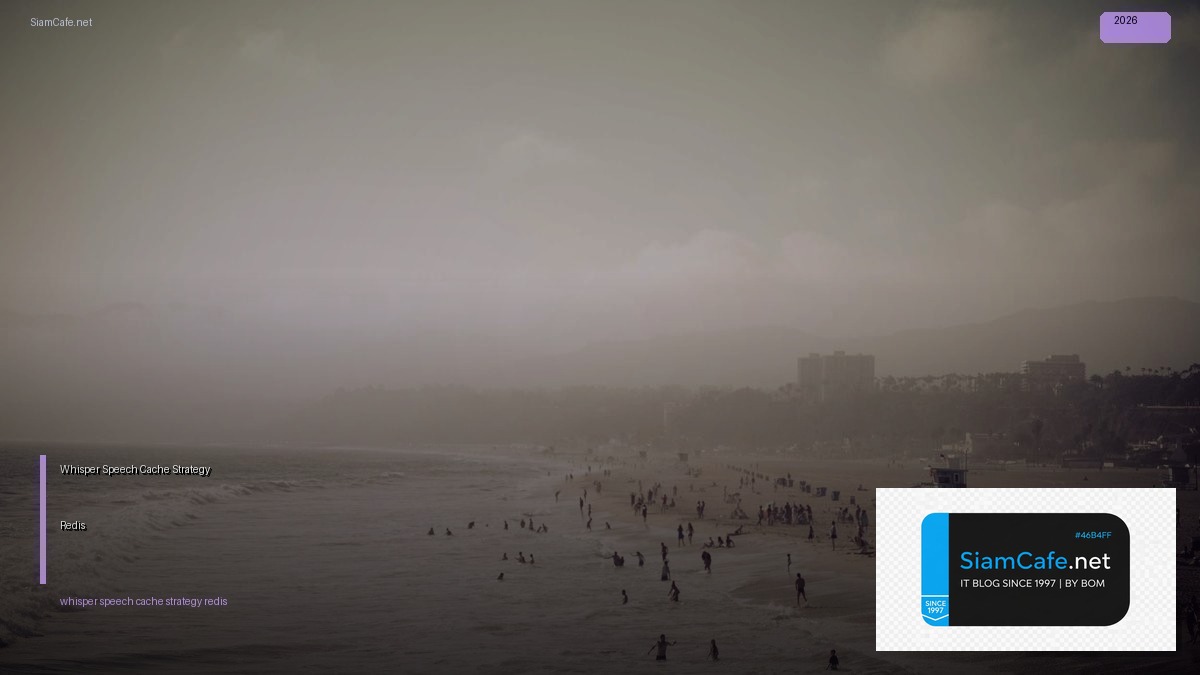 whisper speech cache strategy redis