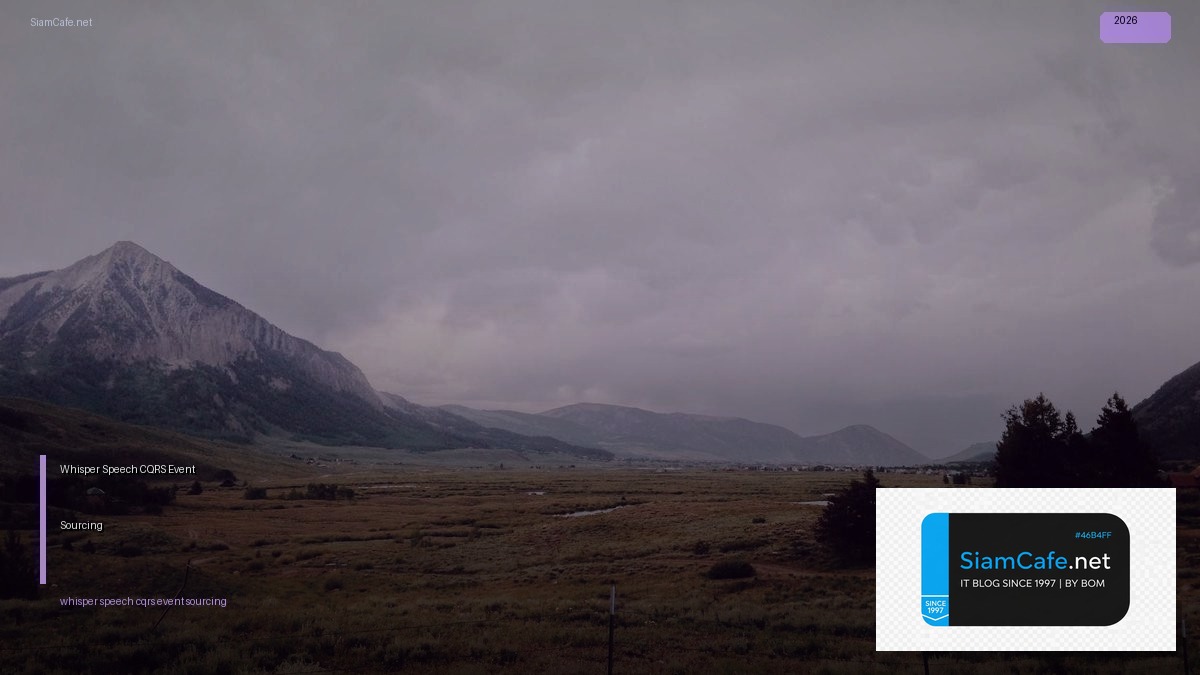 whisper speech cqrs event sourcing