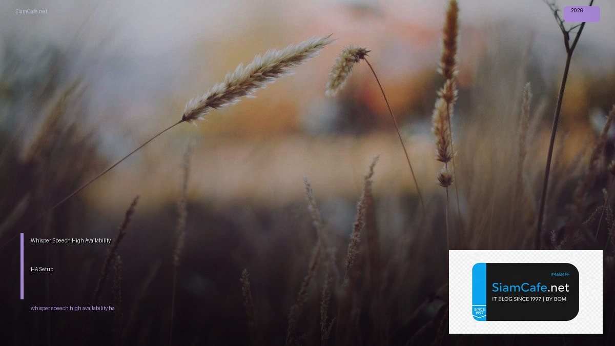 Whisper Speech High Availability HA Setup | SiamCafe Blog