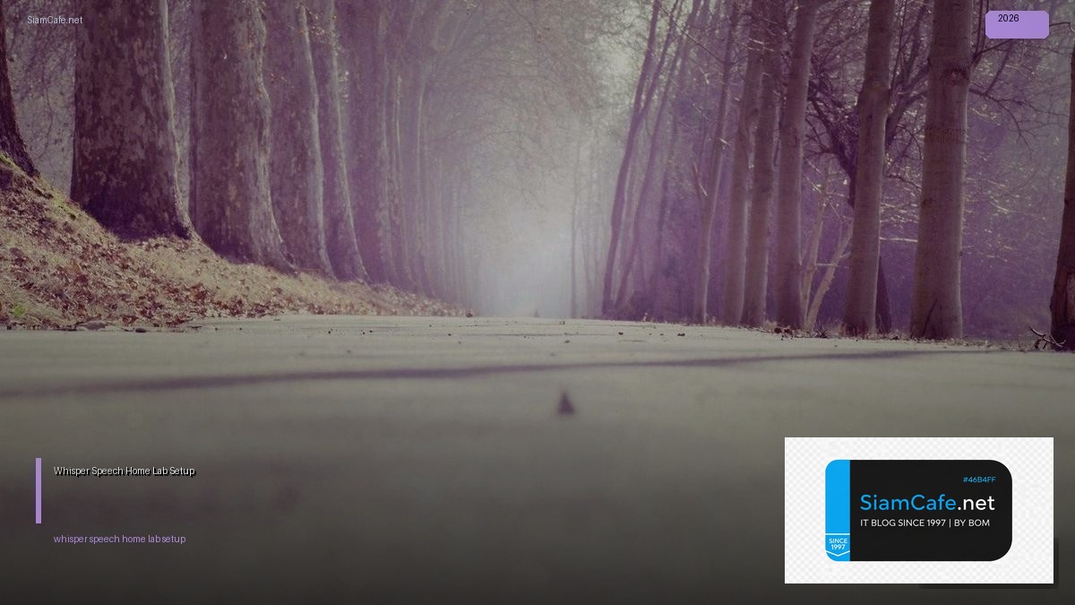 Whisper Speech Home Lab Setup | SiamCafe Blog