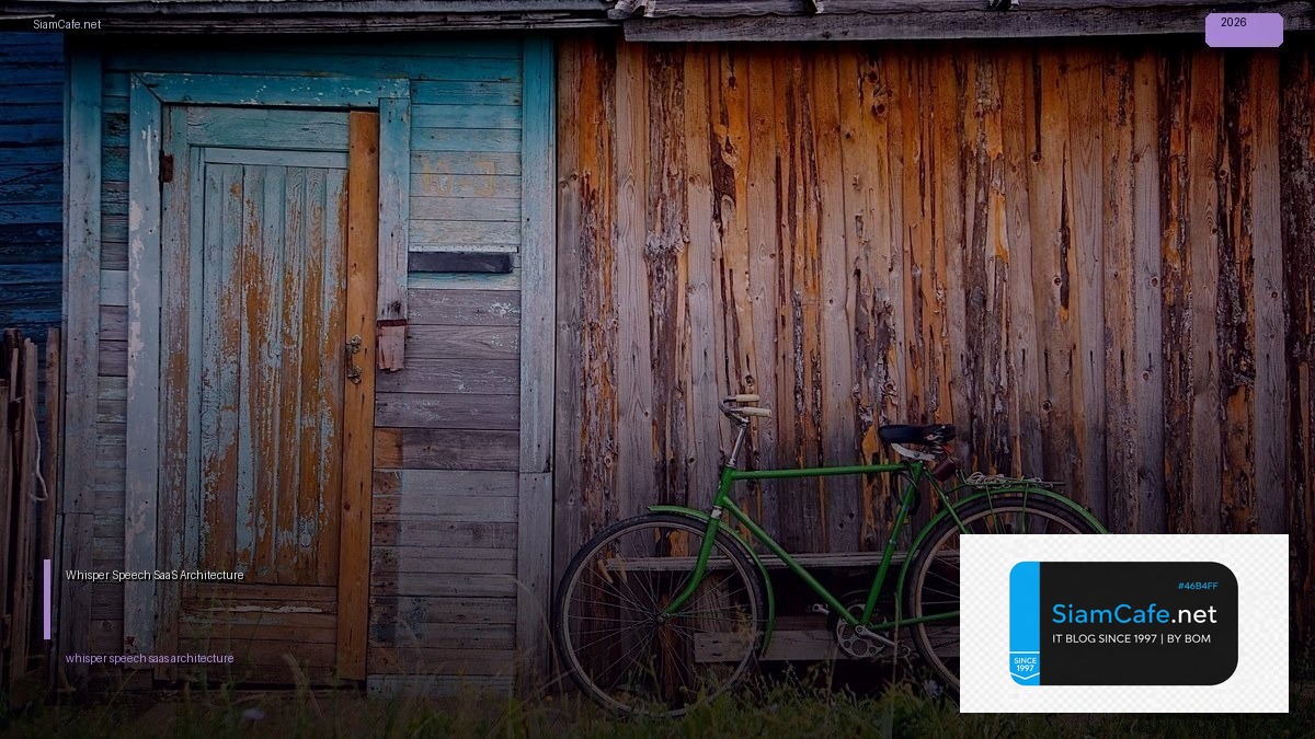 Whisper Speech SaaS Architecture | SiamCafe Blog