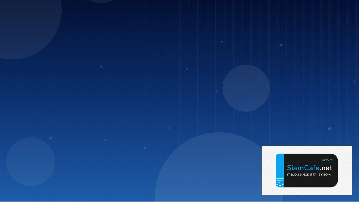 White Paper | SiamCafe Blog