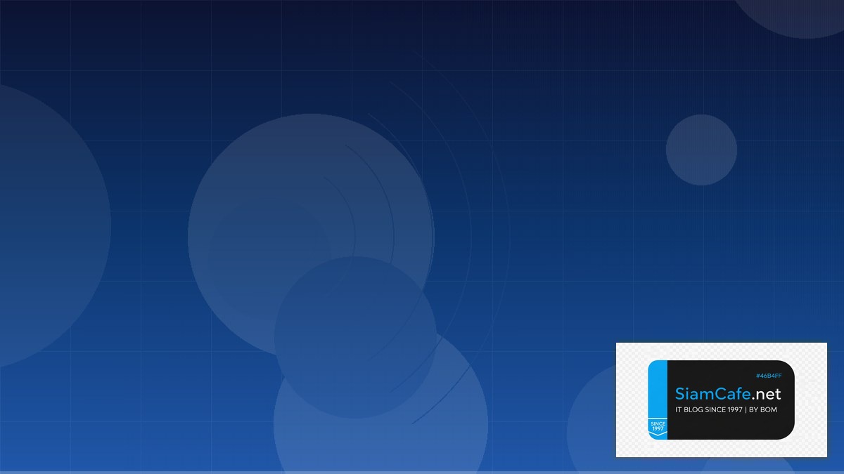 WiFi 6E Design Best Practices ที่ต้องรู้ — คู่มือฉบับสมบูรณ์ 2026 | SiamCafe Blog