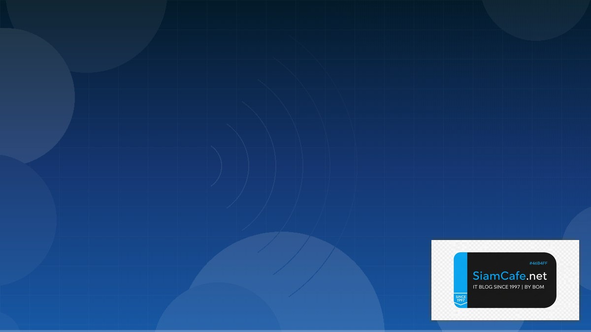 WiFi 6E Design Consensus Algorithm — คู่มือฉบับสมบูรณ์ 2026 | SiamCafe Blog