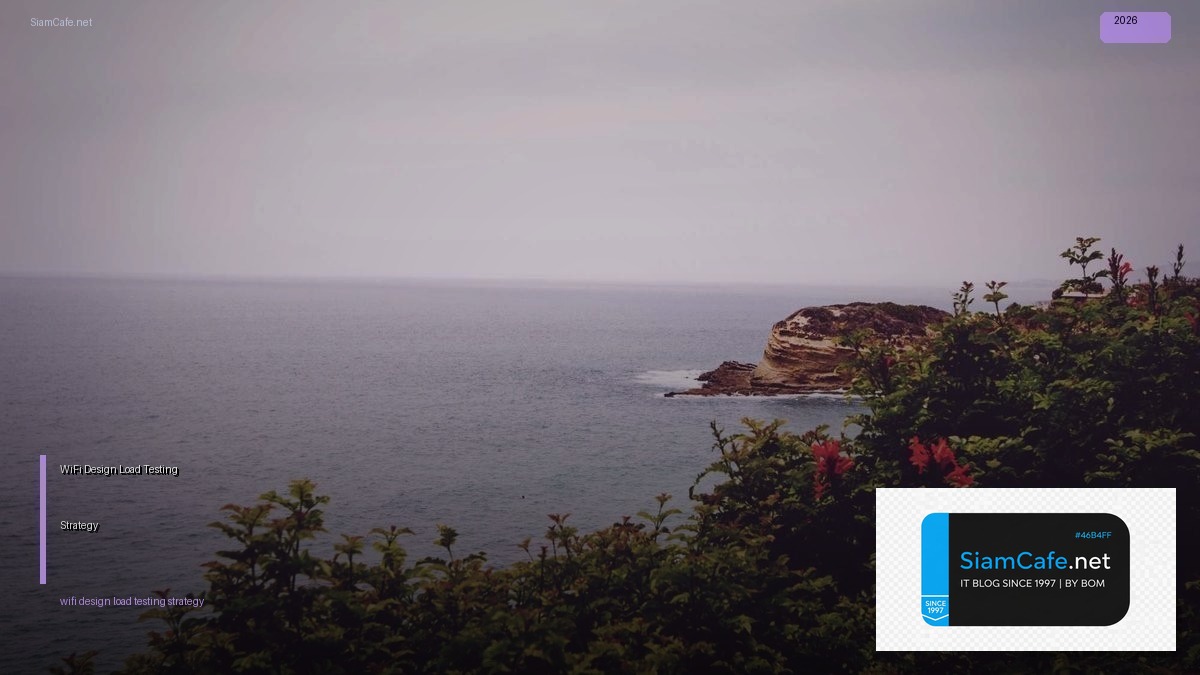 wifi 6e design load testing strategy