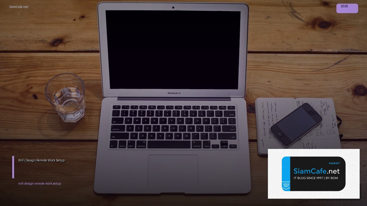 WiFi 6E Design Remote Work Setup — คู่มือฉบับสมบูรณ์ 2026 | SiamCafe Blog