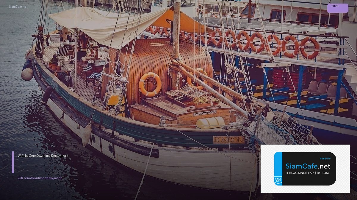 WiFi 7 802.11be Zero Downtime Deployment — คู่มือฉบับสมบูรณ์ 2026 | SiamCafe Blog