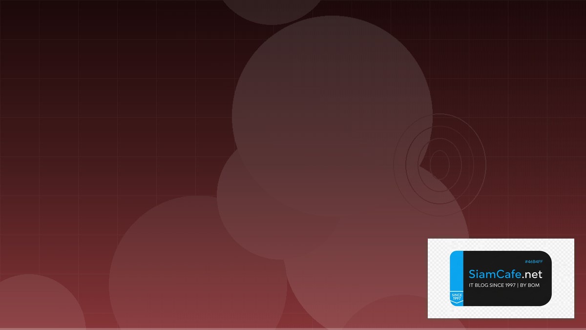 window firewall คือ — คู่มือฉบับสมบูรณ์ 2026 | SiamCafe Blog