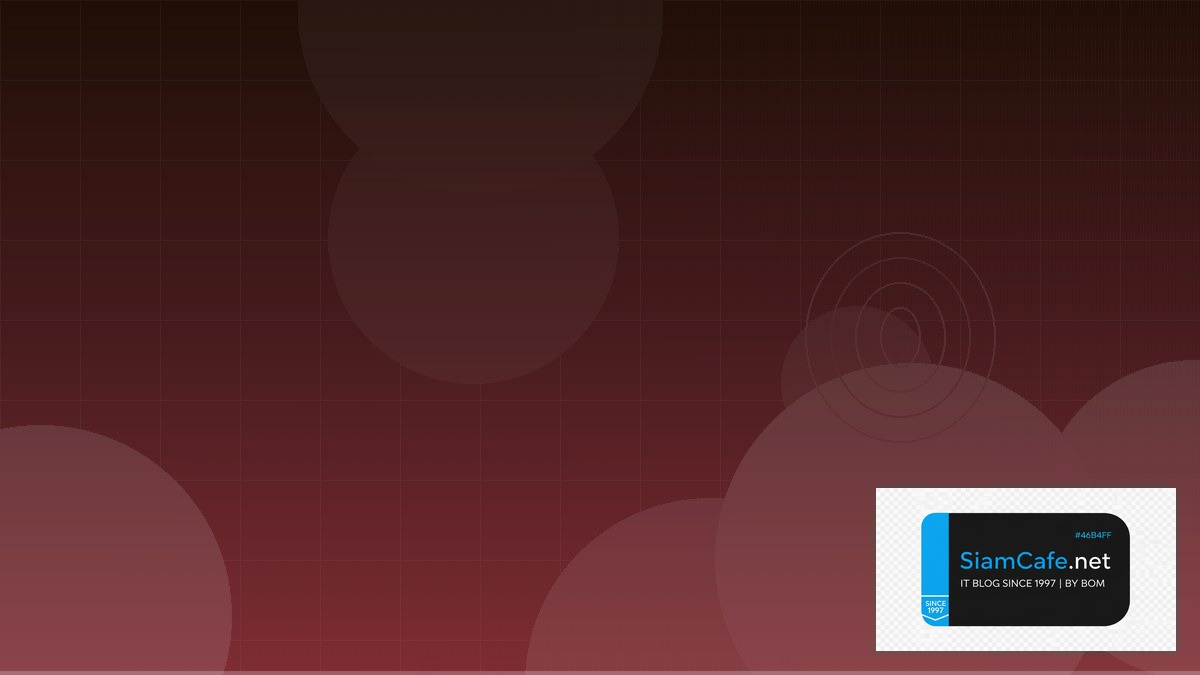 windows firewall คือ อะไร — คู่มือฉบับสมบูรณ์ 2026 | SiamCafe Blog