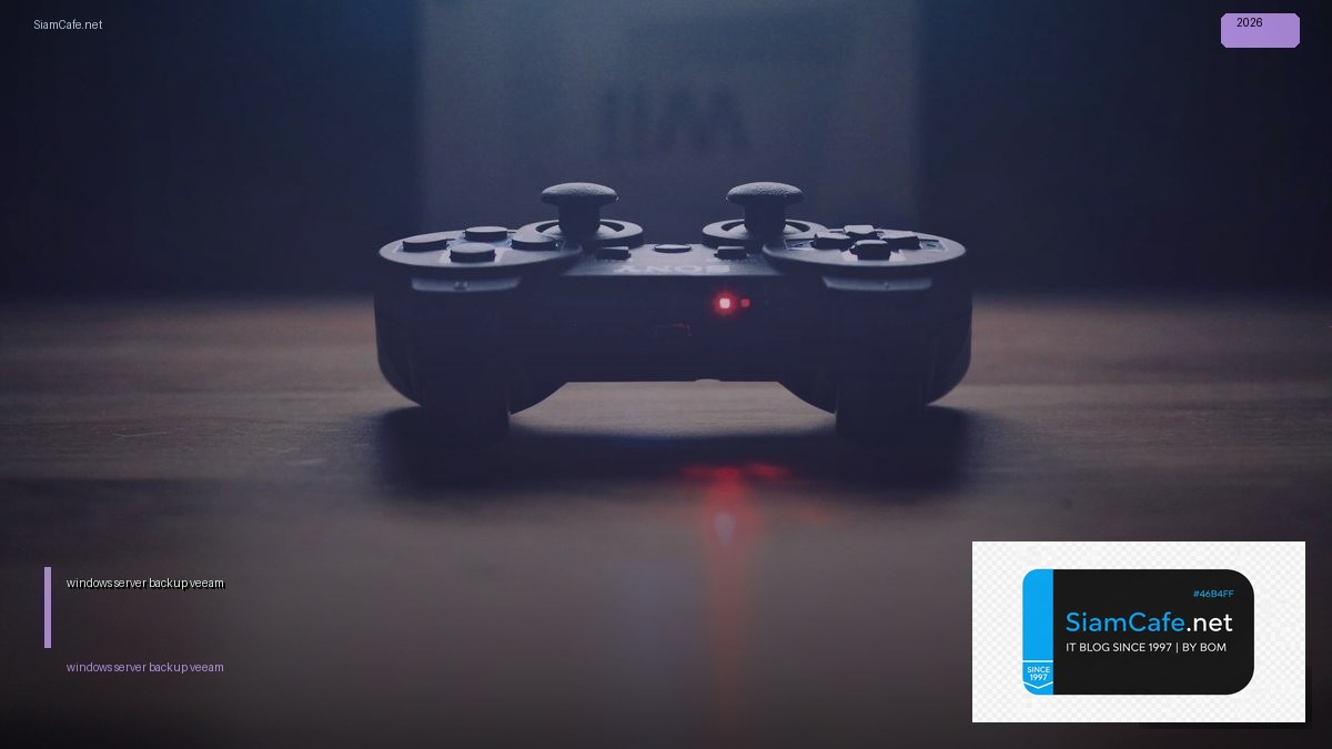 windows server backup veeam