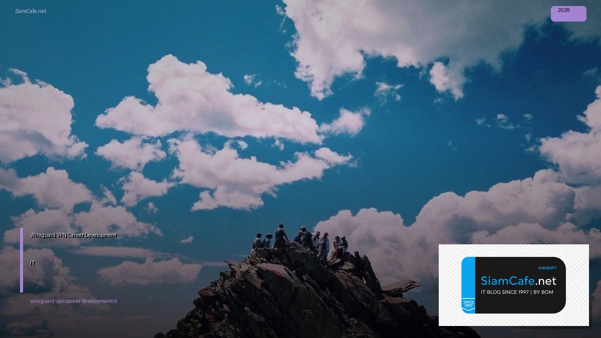 wireguard vpn career development it