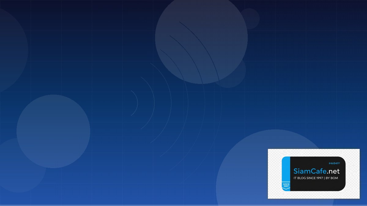 wireless router คือ — คู่มือฉบับสมบูรณ์ 2026 | SiamCafe Blog