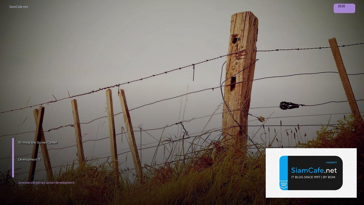 wireless site survey career development it