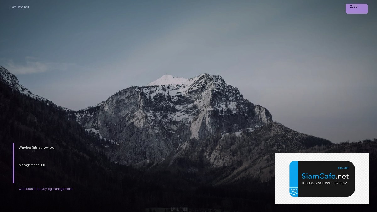 wireless site survey log management elk