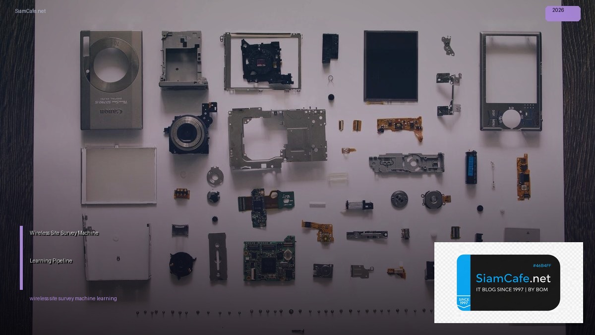Wireless Site Survey Machine Learning Pipeline — คู่มือฉบับสมบูรณ์ 2026 | SiamCafe Blog