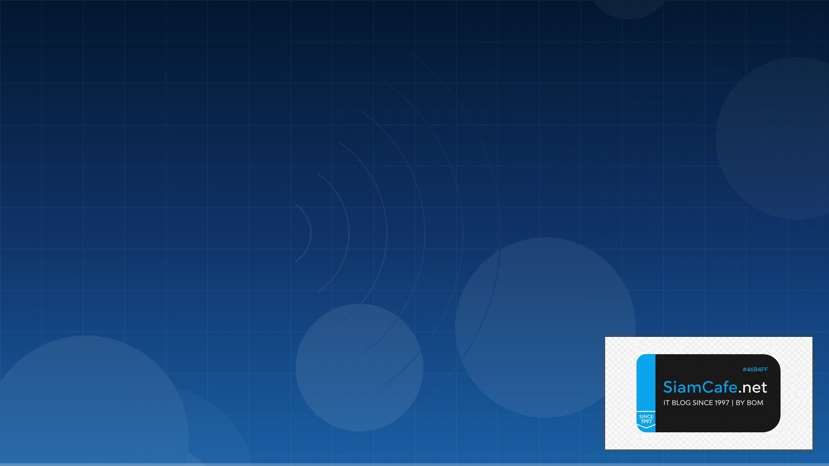 Wireless Site Survey Metric Collection — คู่มือฉบับสมบูรณ์ 2026 | SiamCafe Blog