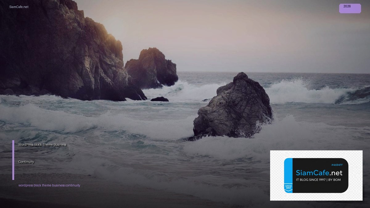 wordpress block theme business continuity