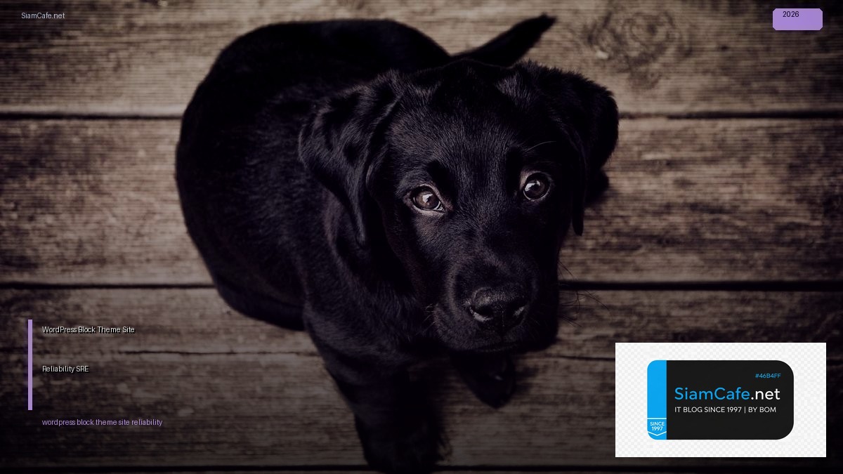 wordpress block theme site reliability sre