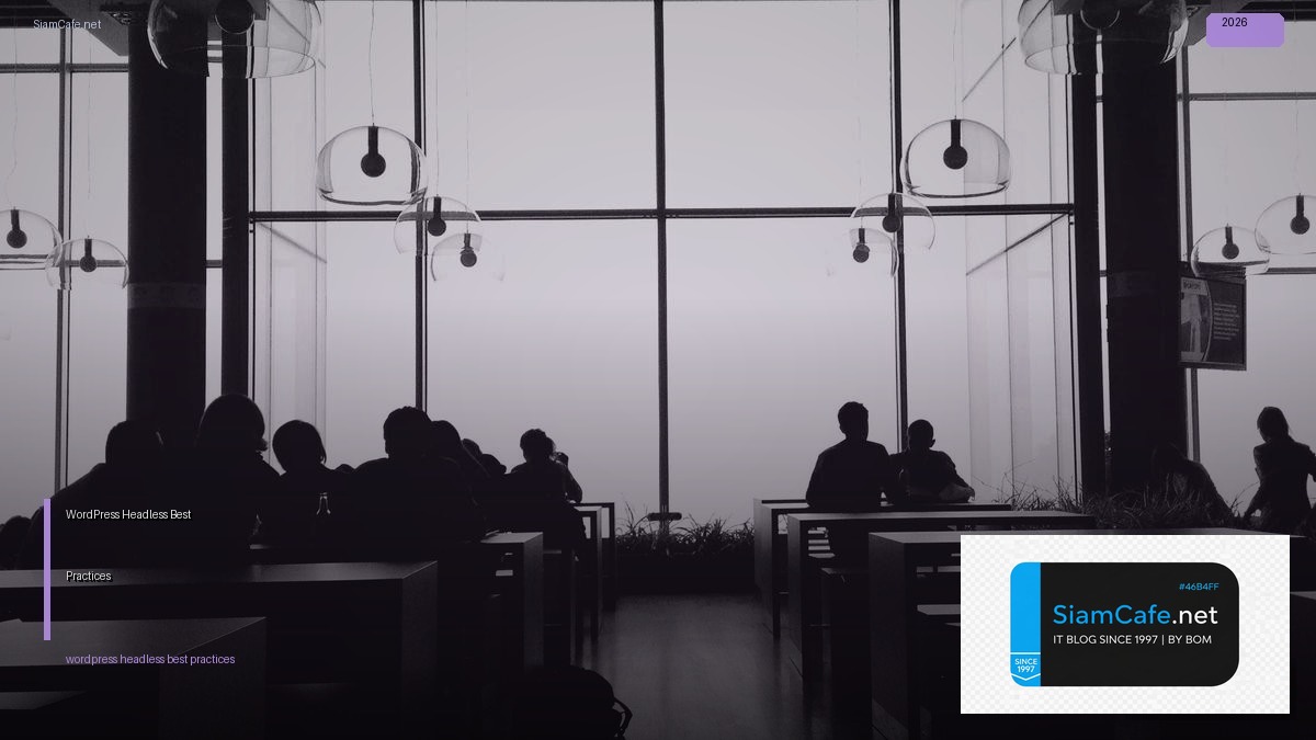 WordPress Headless Best Practices ที่ต้องรู้ — ทุกสิ่งที่ต้องรู้ในปี 2026 | SiamCafe Blog