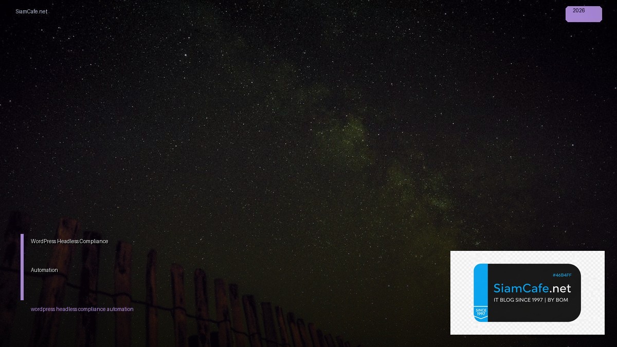 WordPress Headless Compliance Automation | SiamCafe Blog