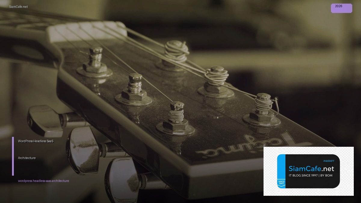 WordPress Headless SaaS Architecture — ทุกสิ่งที่ต้องรู้ในปี 2026 | SiamCafe Blog