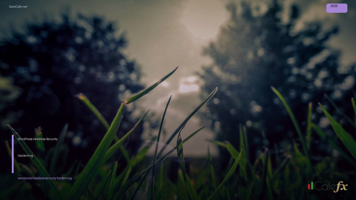 WordPress Headless Security Hardening ป้องกันแฮก — ทุกสิ่งที่ต้องรู้ในปี 2026 | SiamCafe Blog