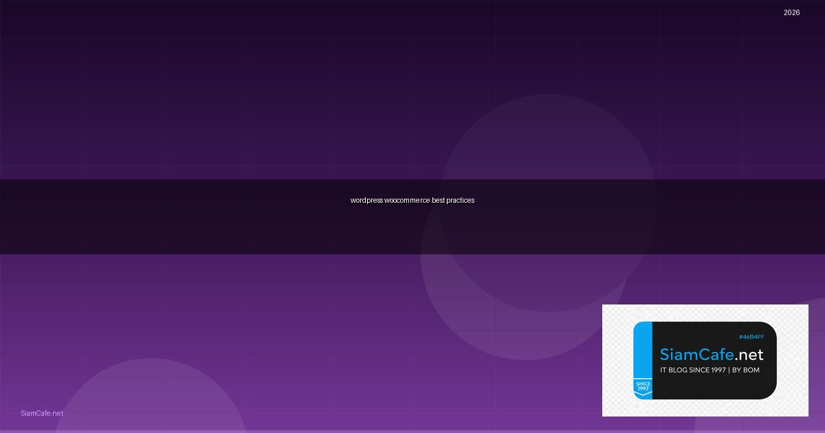 WordPress WooCommerce Best Practices ที่ต้องรู้ | SiamCafe Blog