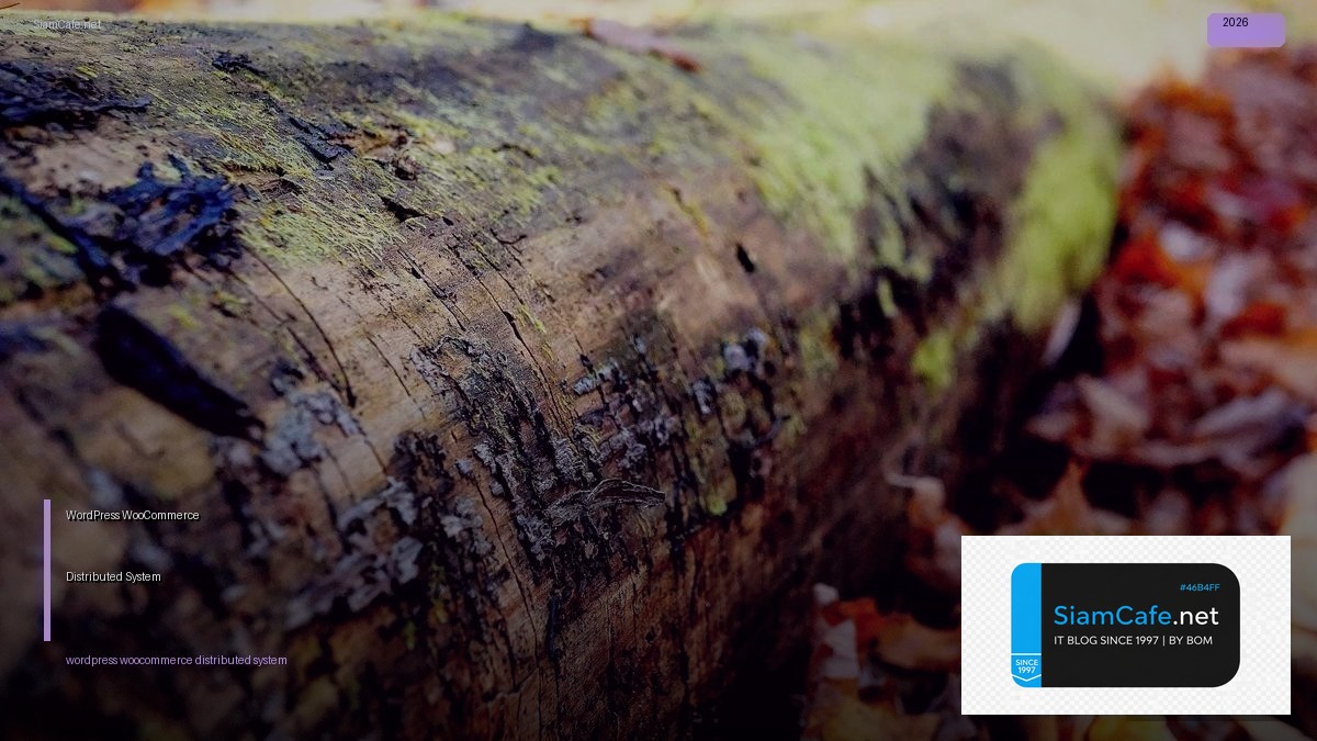 wordpress woocommerce distributed system