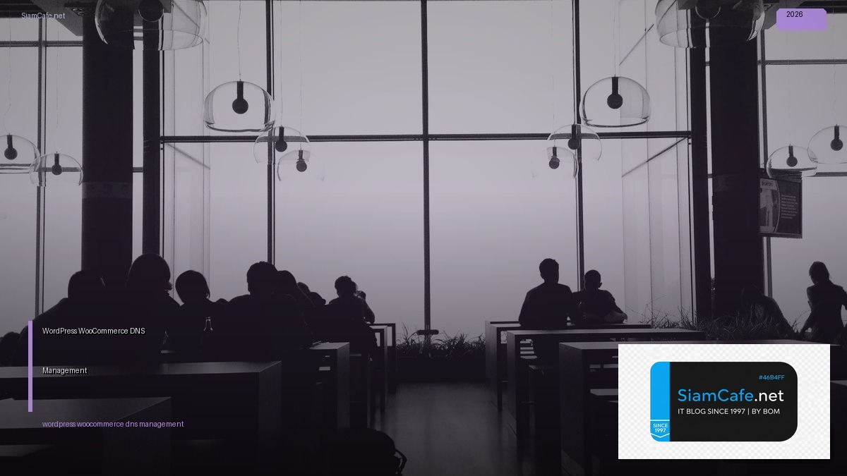 wordpress woocommerce dns management