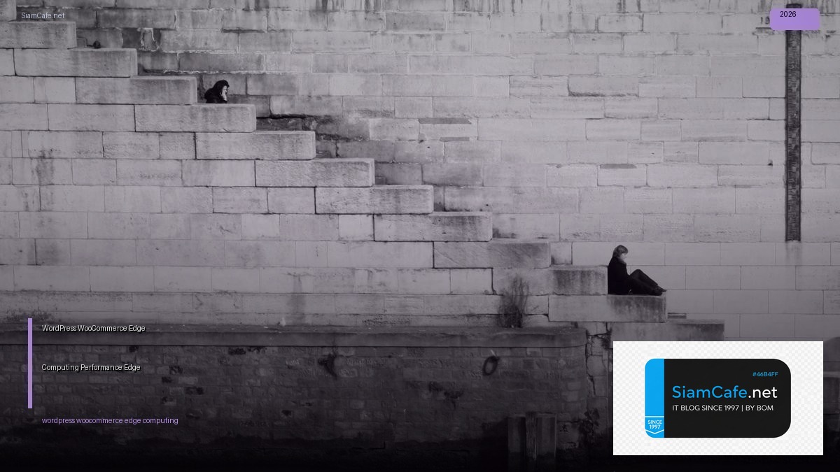 wordpress woocommerce edge computing