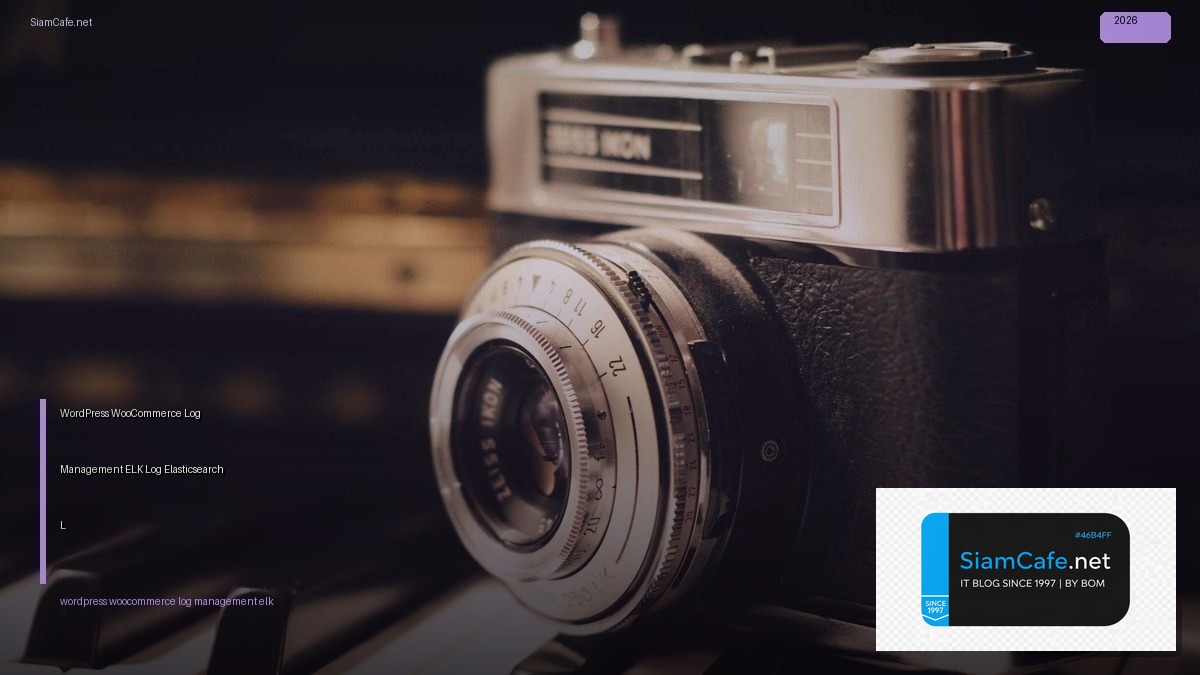 wordpress woocommerce log management elk