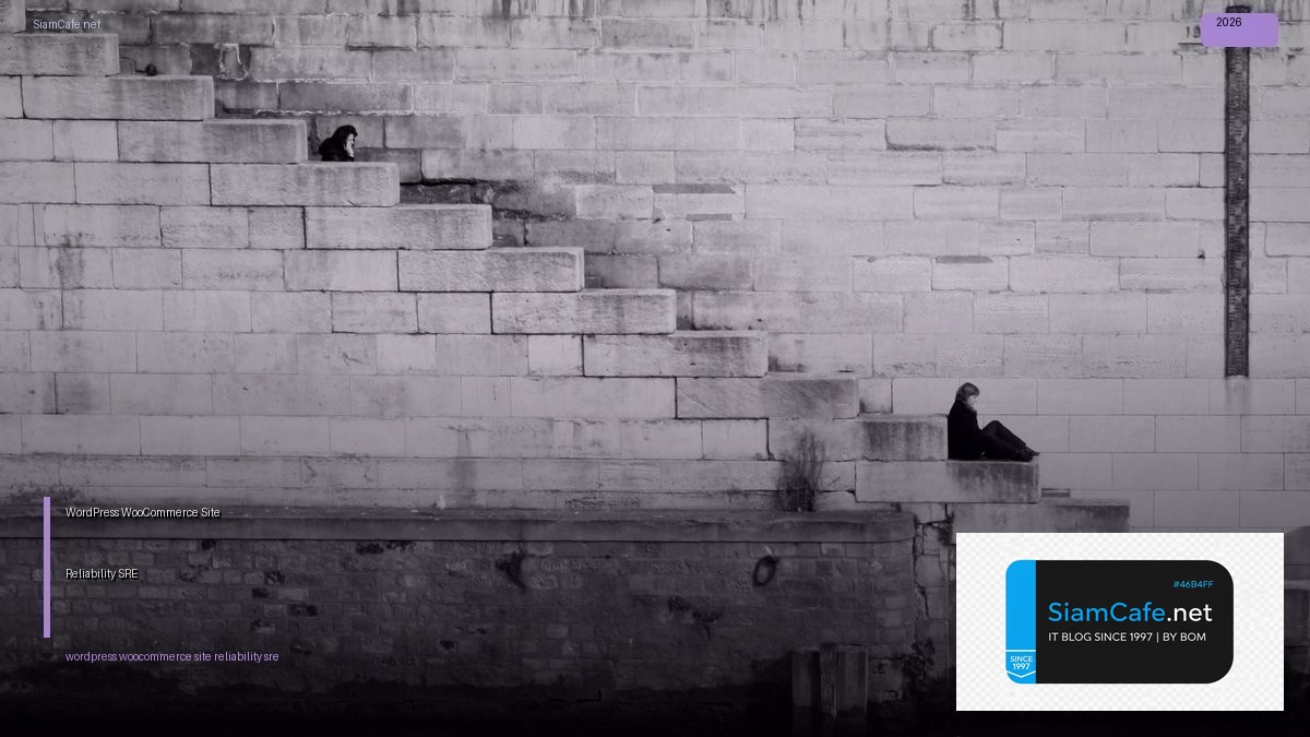 wordpress woocommerce site reliability sre