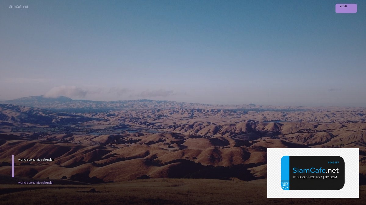 world economic calendar