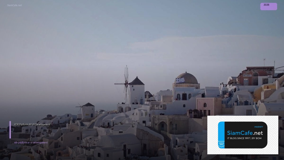 xdr platform ar vr development