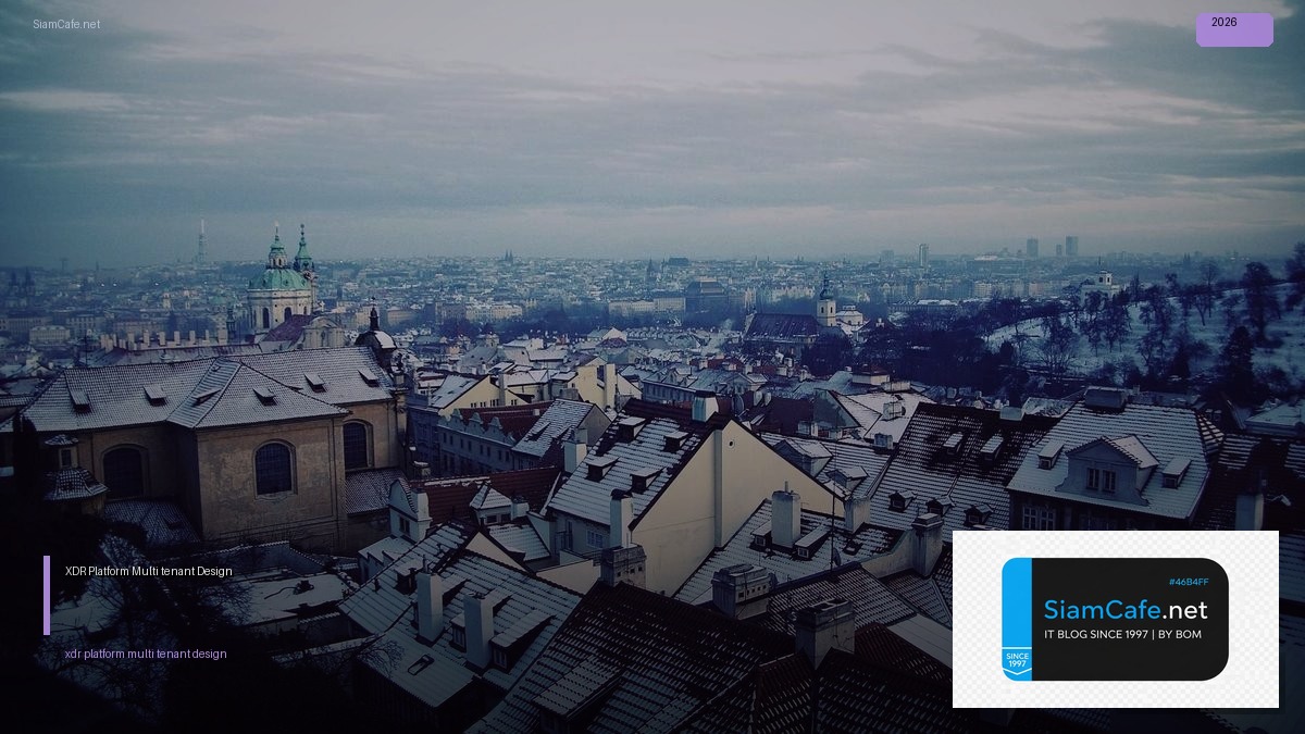 XDR Platform Multi-tenant Design — คู่มือฉบับสมบูรณ์ 2026 | SiamCafe Blog
