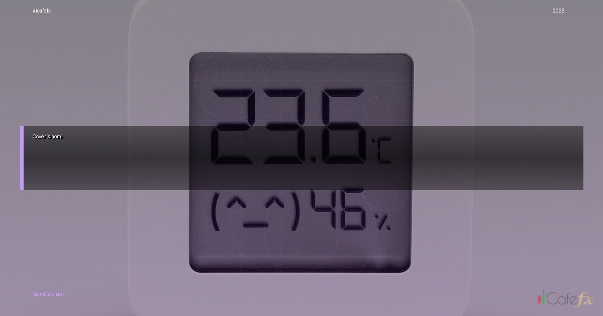 xiaomi ไม่มีสัญญาณ