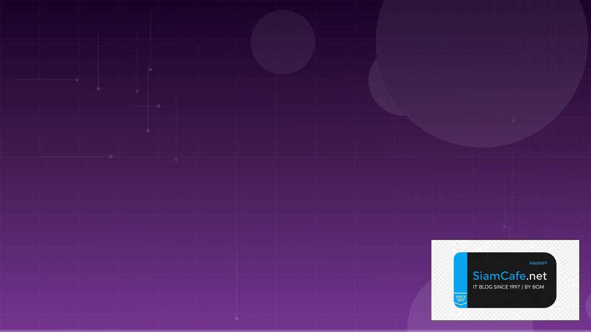 XRP Coingecko — คู่มือ Crypto ฉบับสมบูรณ์ 2026 — ทุกสิ่งที่ต้องรู้ในปี 2026 | SiamCafe Blog