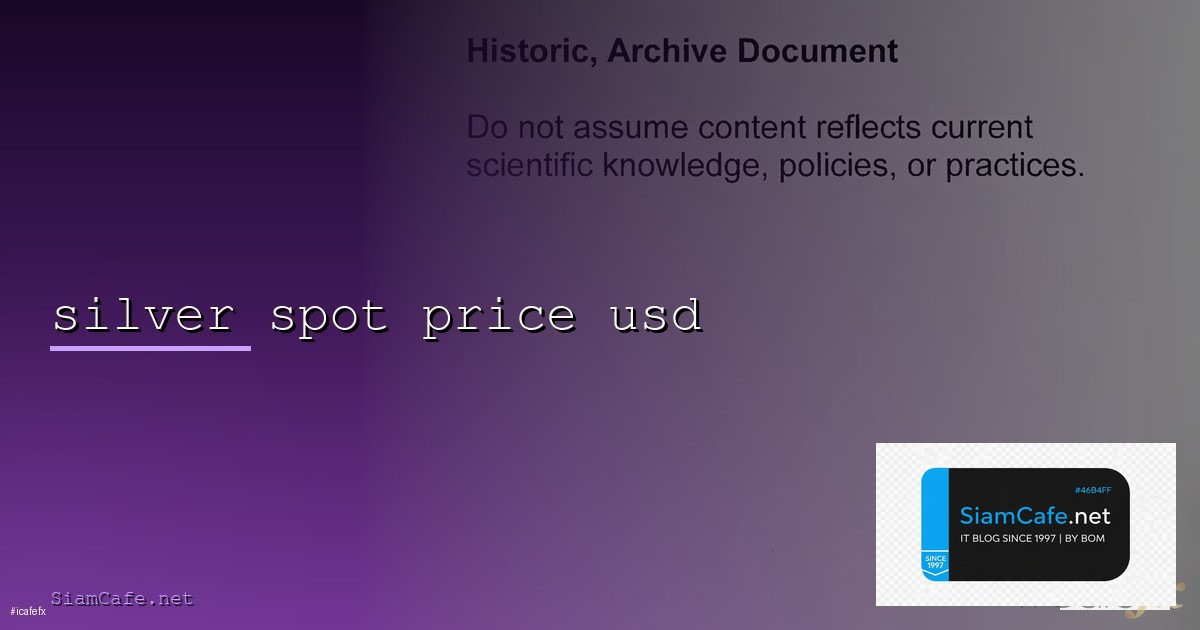 XRP Price USD — อัตราแลกเปลี่ยนล่าสุด 2026 — คู่มือฉบับสมบูรณ์ 2026 | SiamCafe Blog