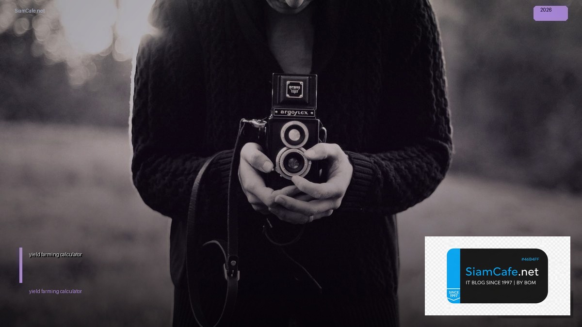 yield farming calculator