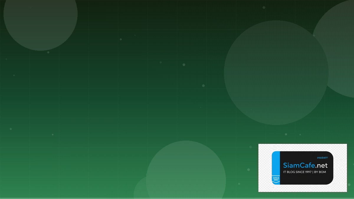 Zero Trust Architecture API Gateway Pattern — คู่มือฉบับสมบูรณ์ 2026 | SiamCafe Blog