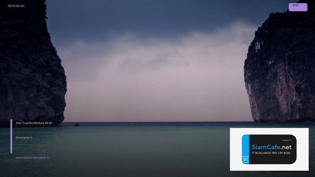 zero trust architecture ar vr development