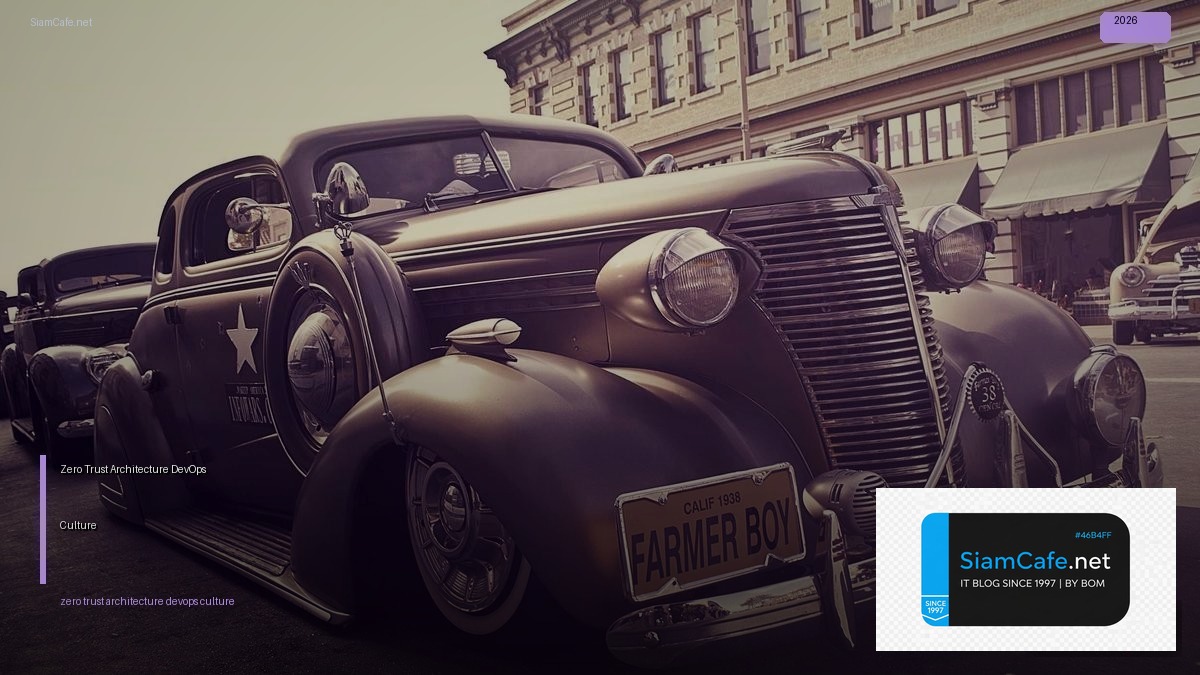 zero trust architecture devops culture