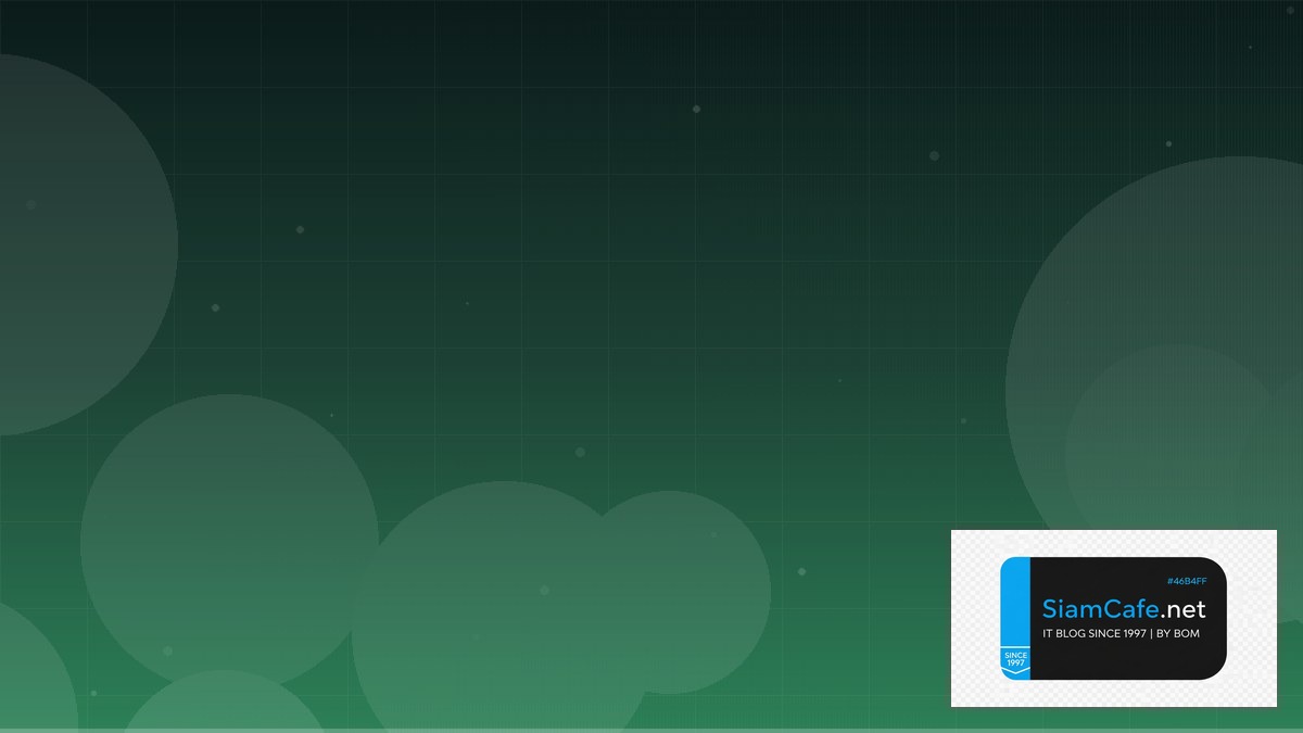 Zero Trust Architecture สำหรับมือใหม่ Step by Step — คู่มือฉบับสมบูรณ์ 2026 | SiamCafe Blog