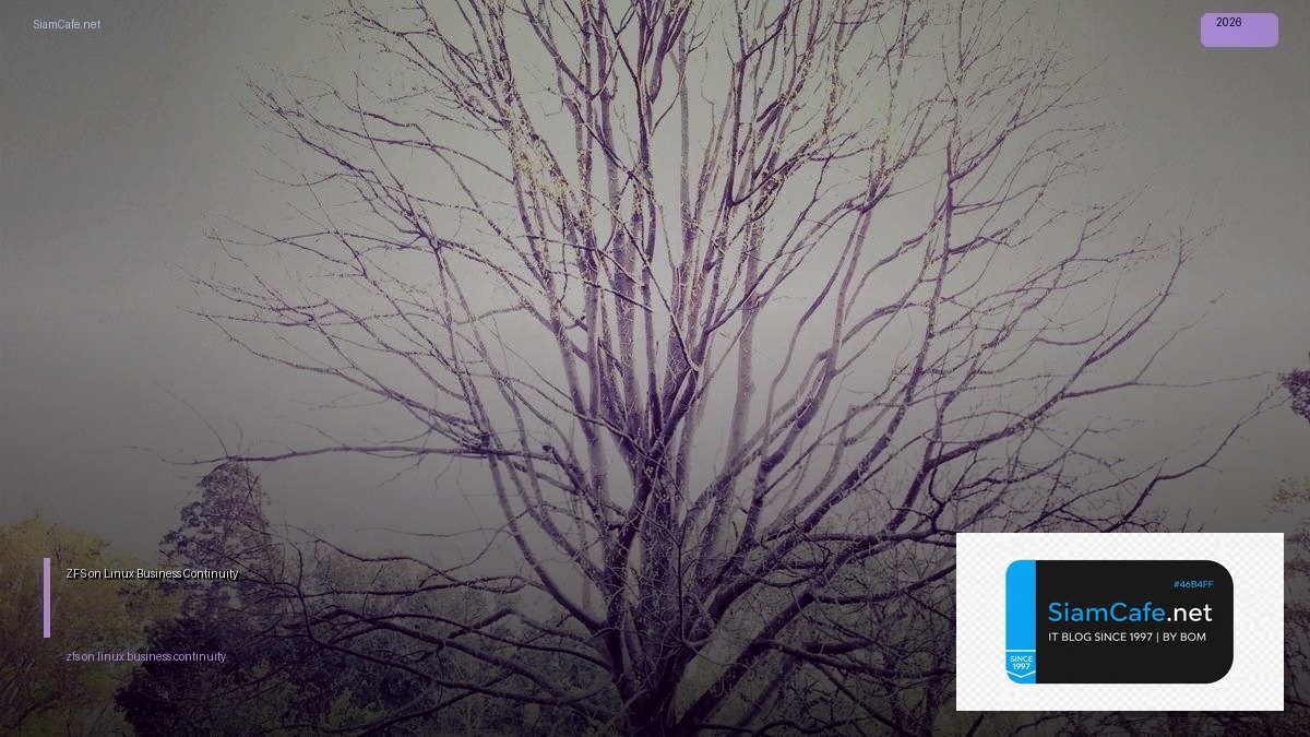 ZFS on Linux Business Continuity — คู่มือฉบับสมบูรณ์ 2026 | SiamCafe Blog