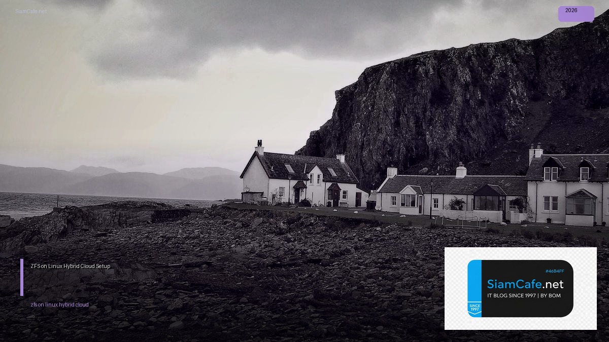ZFS on Linux Hybrid Cloud Setup — คู่มือฉบับสมบูรณ์ 2026 | SiamCafe Blog